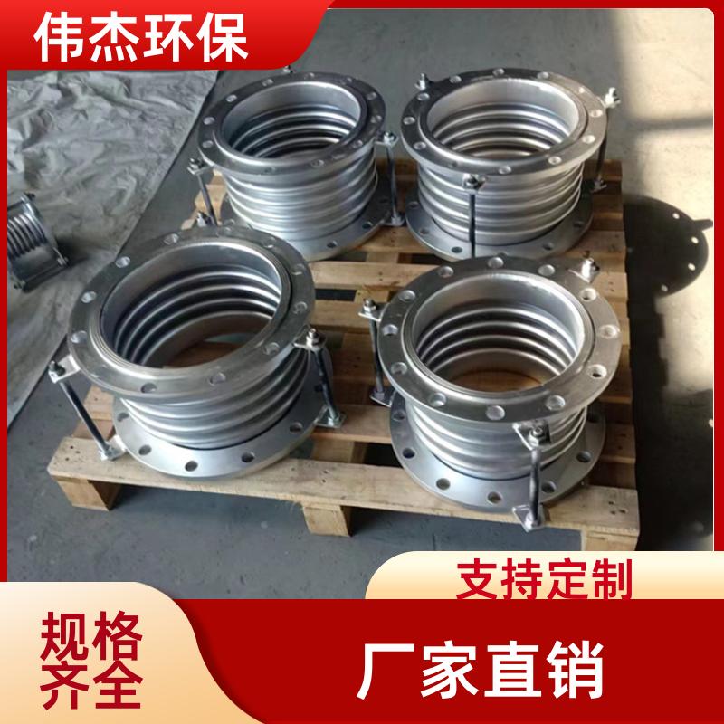 石油行业 补偿器 适应性强 DN300 支持定制 伟杰环保