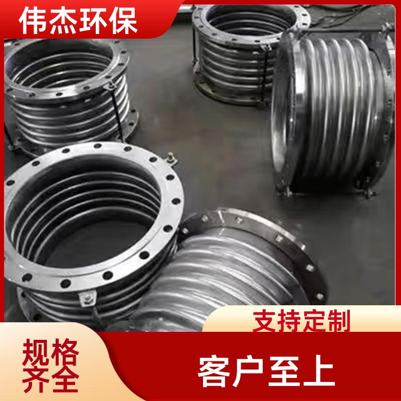 耐高温 管道波纹补偿器 补偿量大 DN300 支持定制 伟杰环保