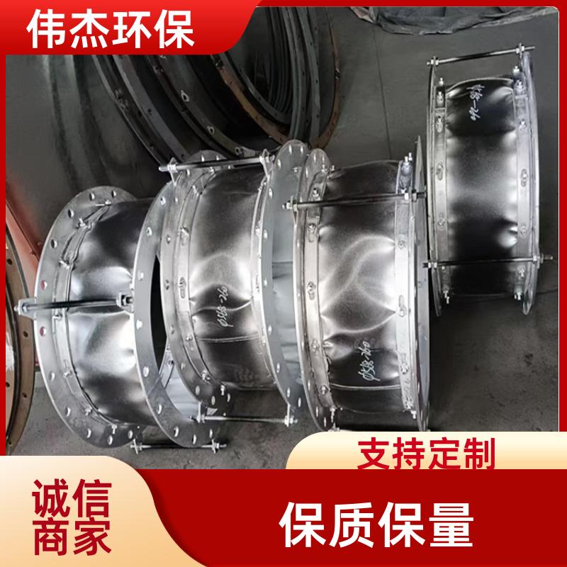 伟杰环保 电力行业 补偿器 工作效率高 DN500 支持定制
