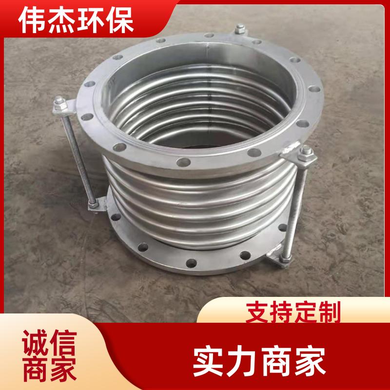 伟杰环保 化工行业 非金属软连接 使用寿命长 DN500 支持定制