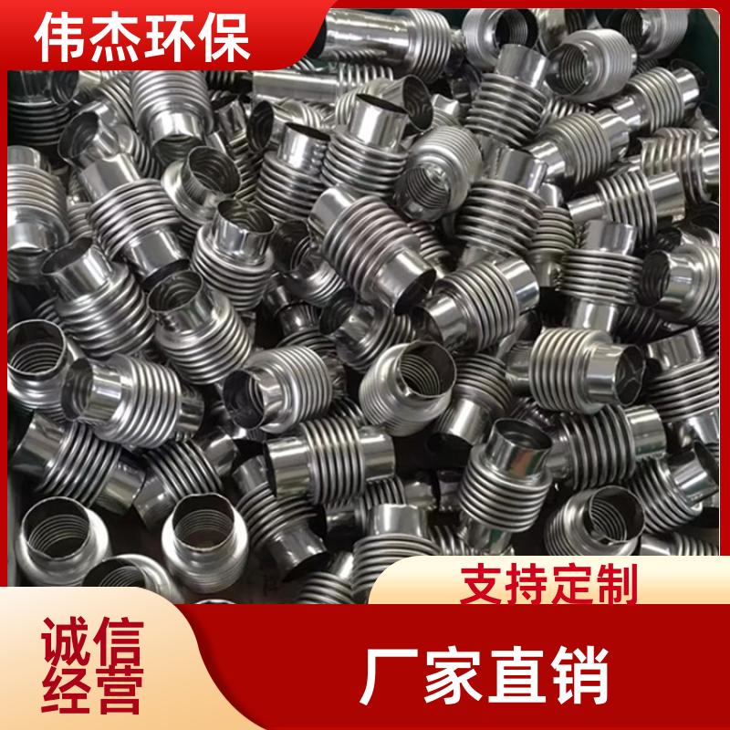 石油行业 补偿器 增强稳定性 DN500 支持定制 伟杰环保