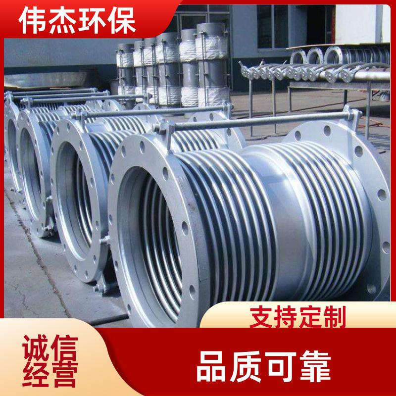 伟杰环保 耐老化 管道波纹补偿器 使用寿命长 DN500 支持定制