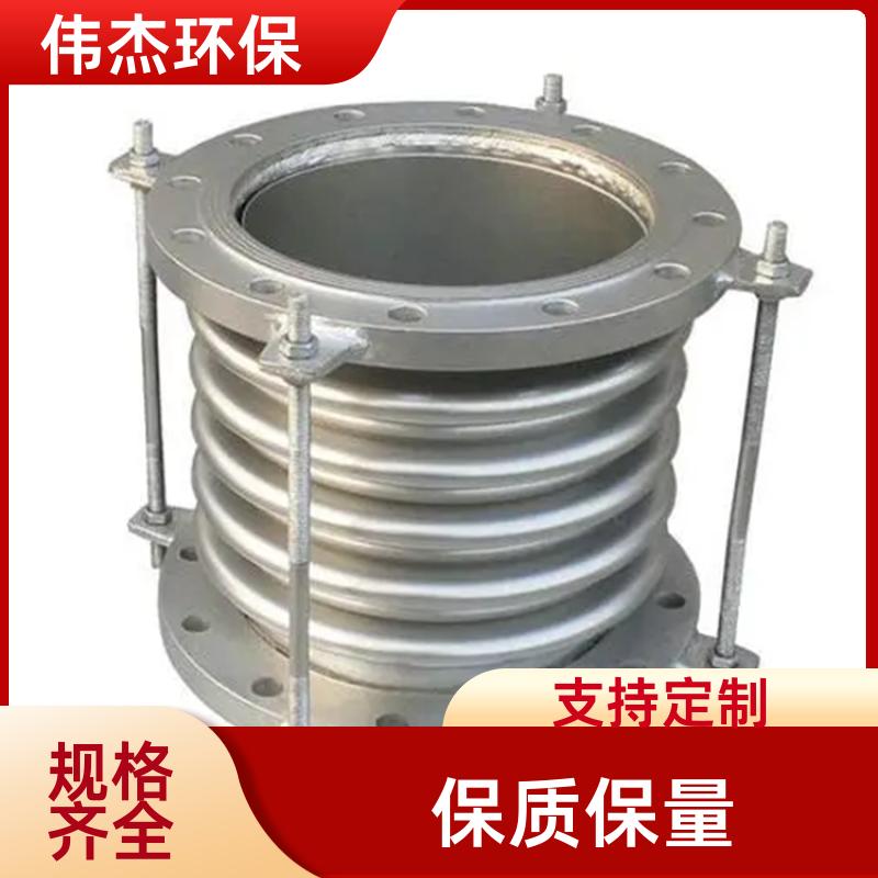 伟杰环保 热力系统 补偿器 适应性强 DN500 支持定制