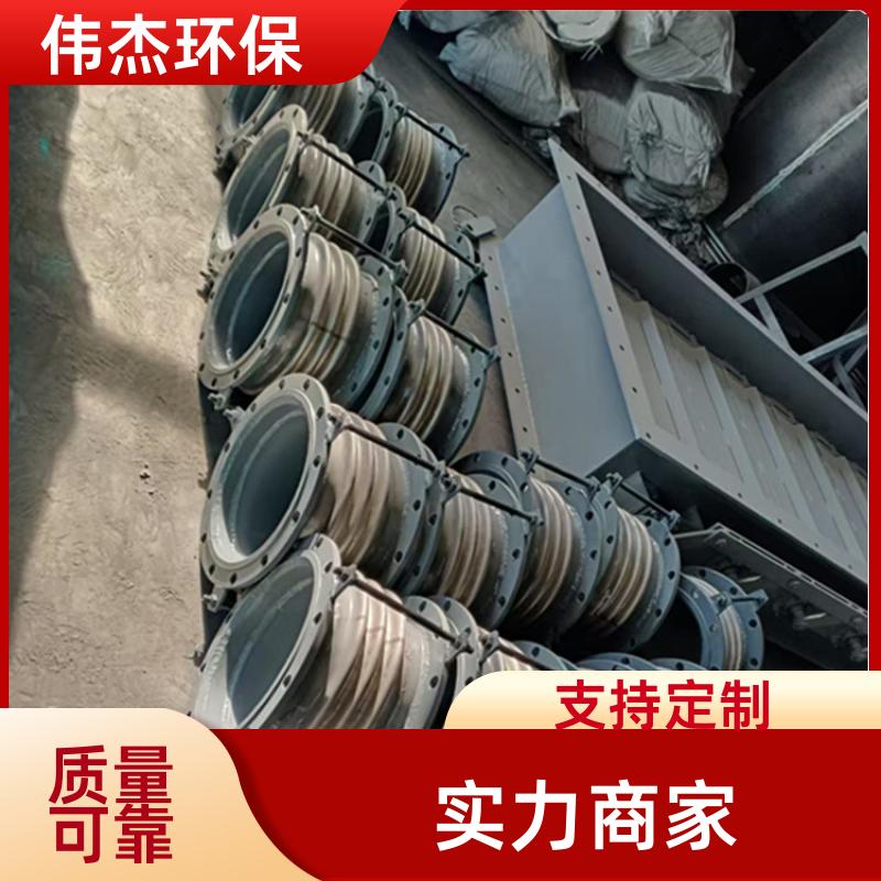 耐酸碱 补偿器 补偿量大 DN500 支持定制 伟杰环保
