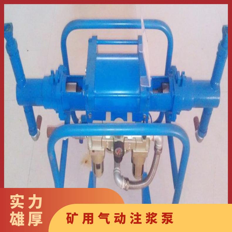 盛诺 矿用ZBQS-15/10气动注浆泵 加固注浆用 运行平稳 规格齐全