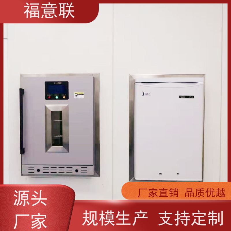 北 京福意联公司 FYL-YS-150L 嵌入式恒温箱 93L
