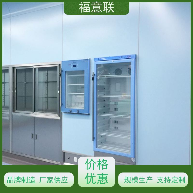福意联 FYL-YS-88L 嵌入式保暖柜保冷柜 冷热双系统 62L