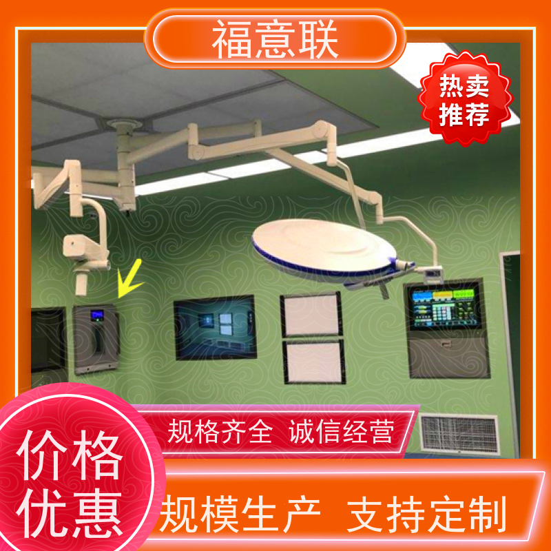 福意联医疗公司 FYL-YS-310L 入墙式保温柜 手术室装饰 138L
