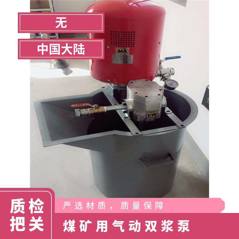 盛诺 ZBQ型气动注浆泵 40升流量 煤矿用双浆泵 操作方便 使用方便