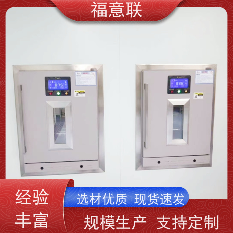 福意联 FYL-YS-50LK 净化手术室用保温柜 不锈钢 595*580*820mm