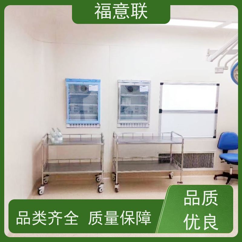 北 京福意联公司 FYL-YS-100L 净化手术室用保温柜 玻璃门 0-100度