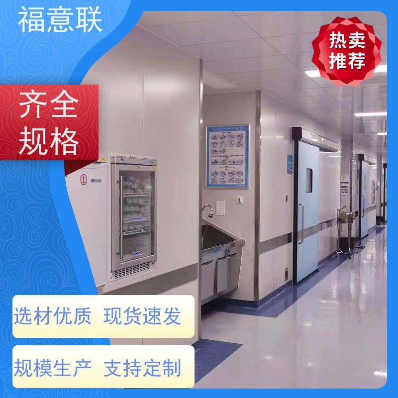 福意联电器 FYL-YS-150LD 嵌入式保暖柜保冷柜 带双锁 0~100摄氏度