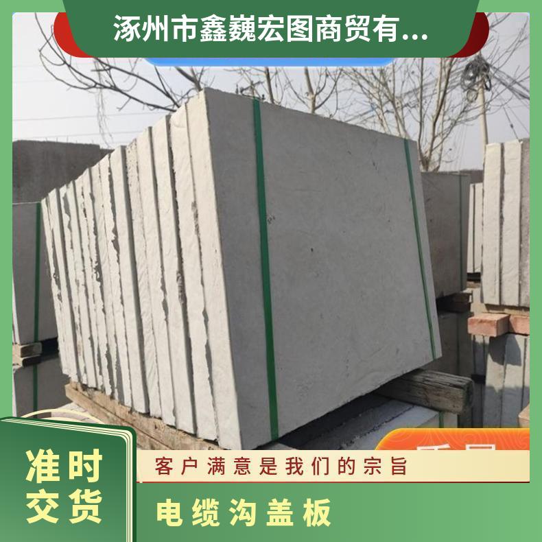 鑫巍宏图 排水沟盖板 坚固耐用 不易损坏 防腐能力强