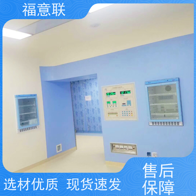 北 京福意电器 FYL-YS-66L 福意联内嵌式保温柜 百级 138L