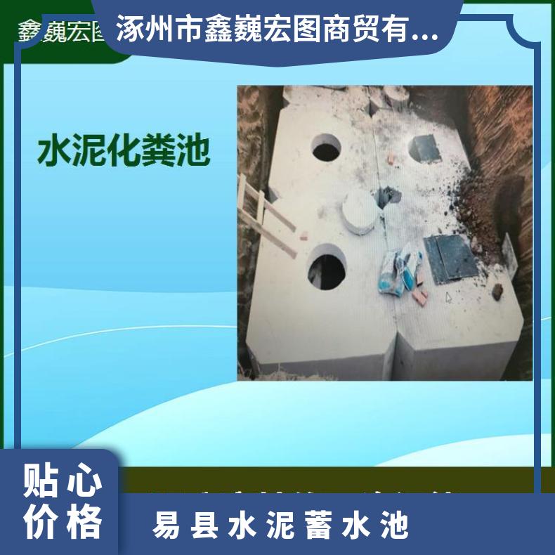 大城县混凝土化粪池 抗压 抗腐蚀 抗冲击 抗拉强度高耐拉施工方便