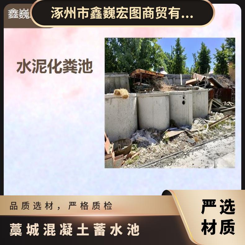 藁城混凝土蓄水池 无需维护压强度高 耐潮湿效果好耐酸碱耐氧化
