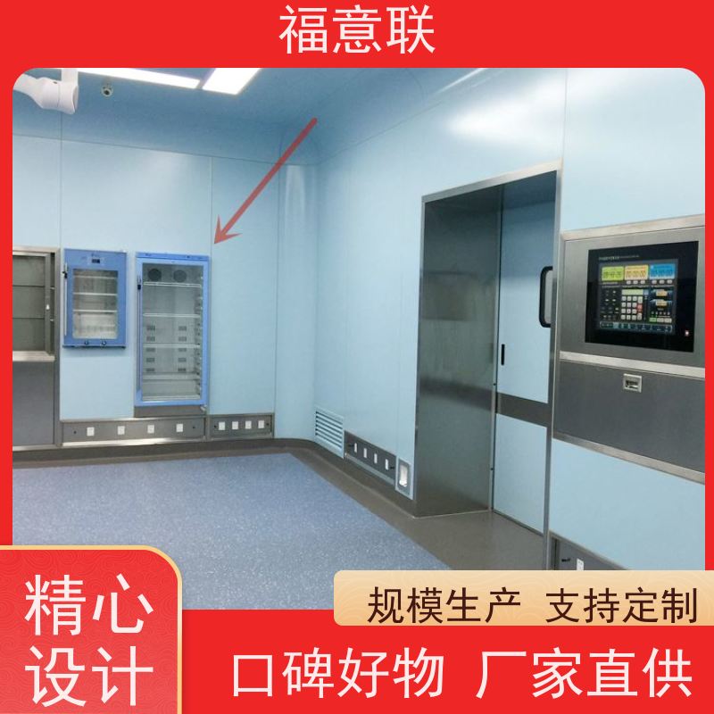 北 京福意 FYL-YS-88L 嵌入式保暖柜 带双锁 4-38度每度可调