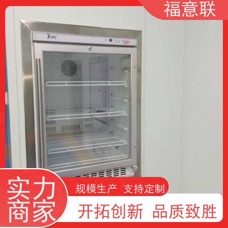 福意联电器 手术室恒温箱 玻璃门 600*1000*450mm