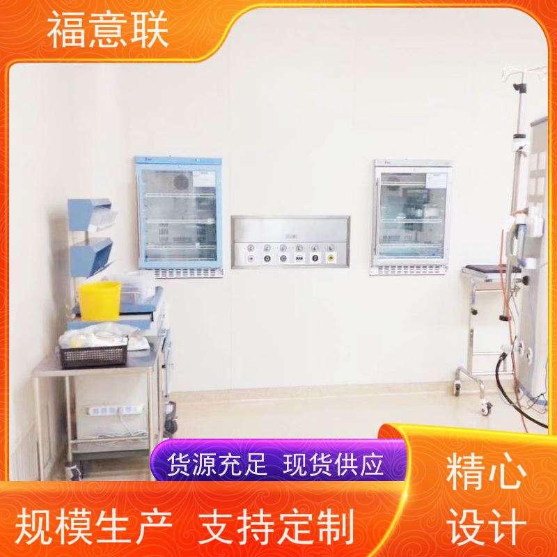 北 京福意电器 FYL-YS-66L 埋入式保温柜 净化工程 2`8度每度可调