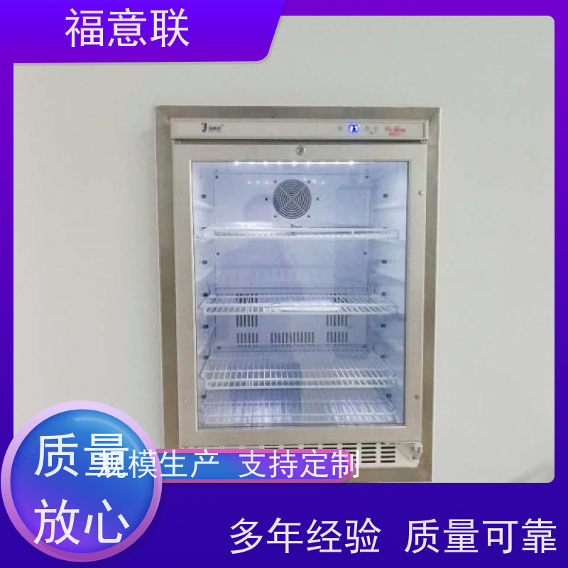 北 京福意联 FYL-YS-230L 嵌入式保暖柜保冷柜 ICU 93L