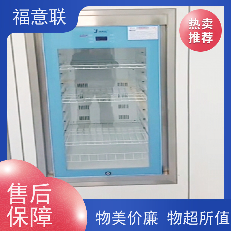 北 京福意 FYL-YS-151L 嵌入式液体保温柜 玻璃门 0-100度