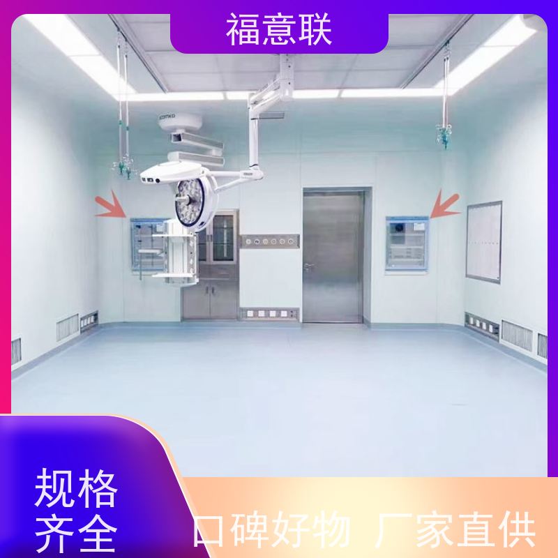 福意联嵌入式保温柜 风冷发热丝 150L 全封闭压缩机