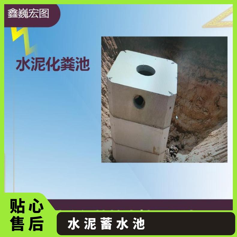 鹿泉区水泥蓄水池 绿色环保材料 耐潮湿效果好耐酸碱耐氧化