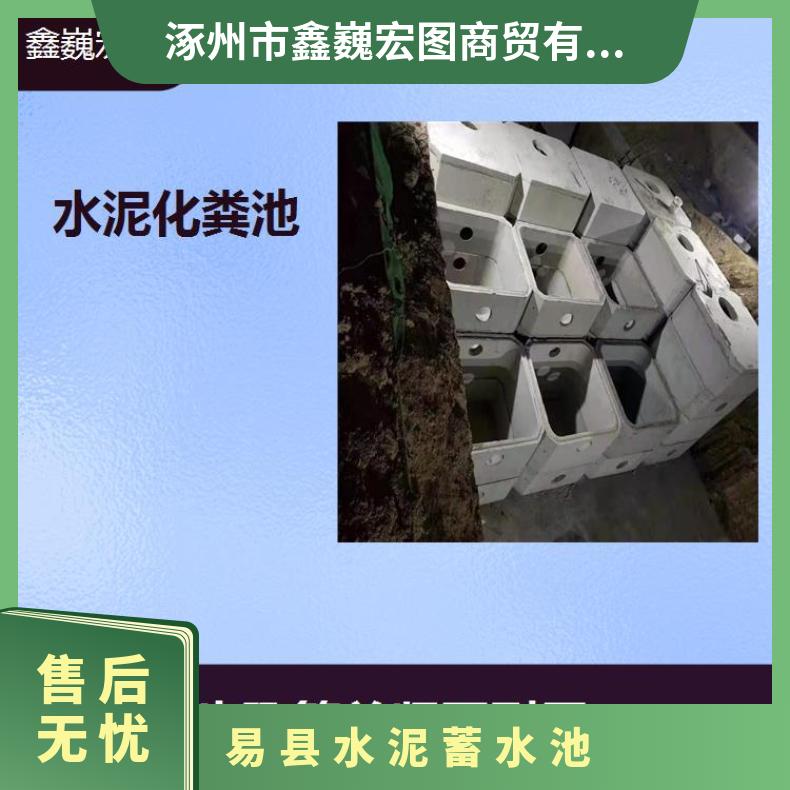 吴桥县水泥蓄水池 耐酸碱能力好 经久耐用强度高耐老化