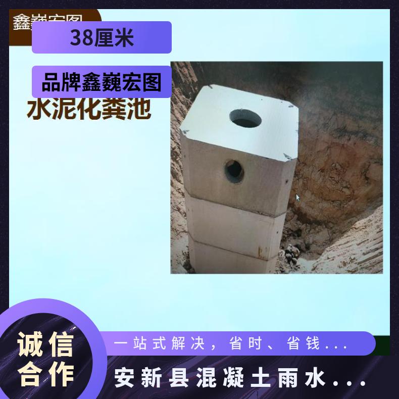 廊坊市水泥蓄水池 耐酸碱能力好 经久耐用强度高耐老化