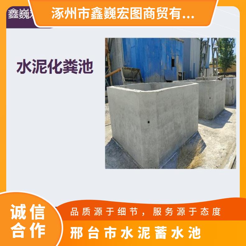 邢台市水泥蓄水池 步骤简单坚固耐用 耐潮湿效果好耐酸碱耐氧化