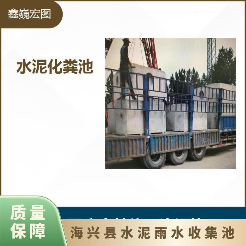 赞皇县水泥蓄水池 步骤简单坚固耐用 耐潮湿效果好耐酸碱耐氧化