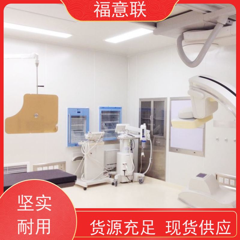 福意联电器 FYL-YS-66L 医用保冷柜 入墙式 2-48度