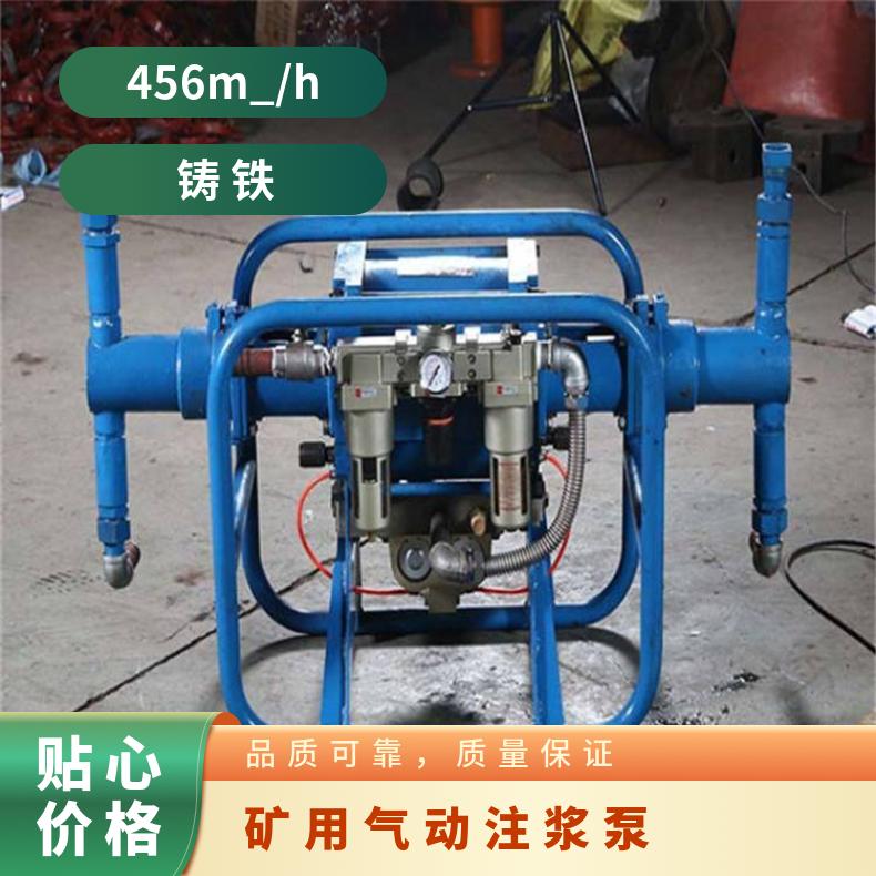 盛诺 矿用ZBQ型气动注浆泵 水泥加固用 操作方便 规格齐全 性能稳定