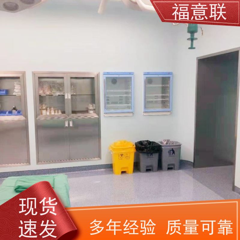 北 京福意联电器 FYL-YS-310L 可嵌入式安装的保温柜 4~38度