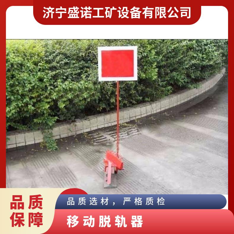 盛诺 矿山铁路轨道电动脱轨器 ZD6转辙机 安装方便 钢轨保护装置