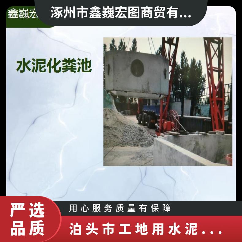 泊头市工地用水泥调蓄池 耐酸碱能力好 经久耐用强度高耐老化