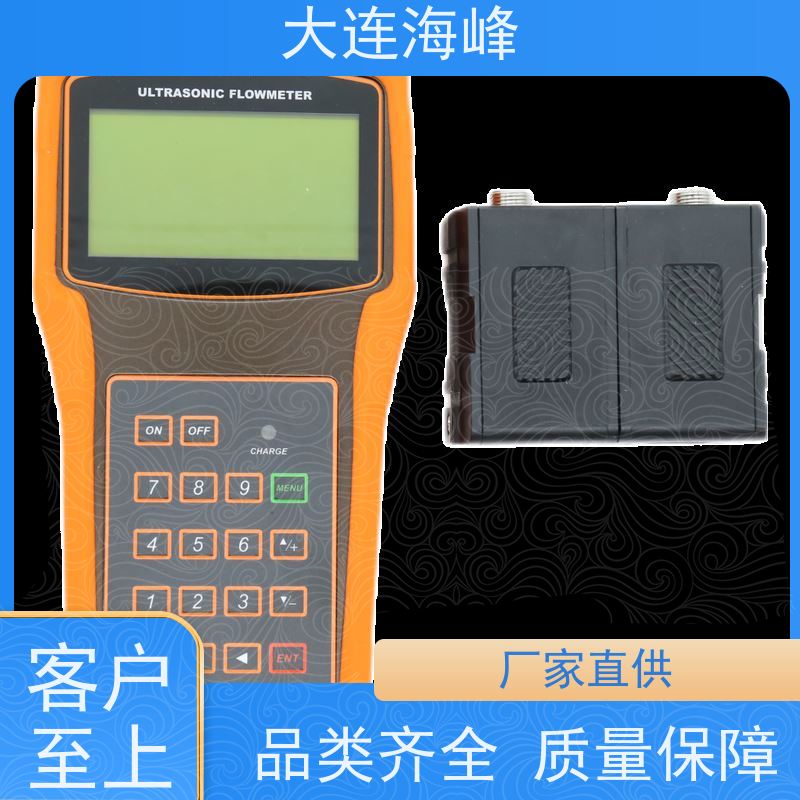 手持式超声波多普勒流量计 内置记录仪 可存2000行数据
