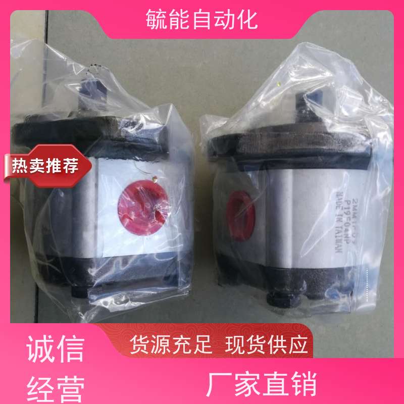 新鸿齿轮泵两流量清洗机油泵HGP-1A-F5R