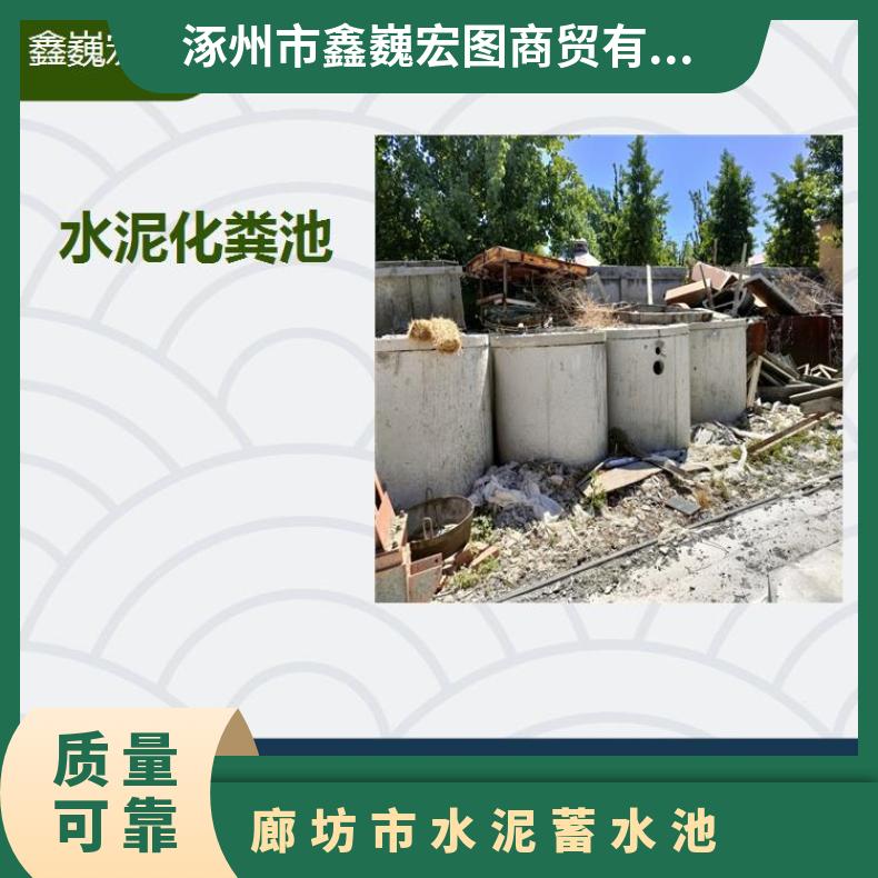 廊坊市水泥蓄水池 步骤简单坚固耐用 耐潮湿效果好耐酸碱耐氧化