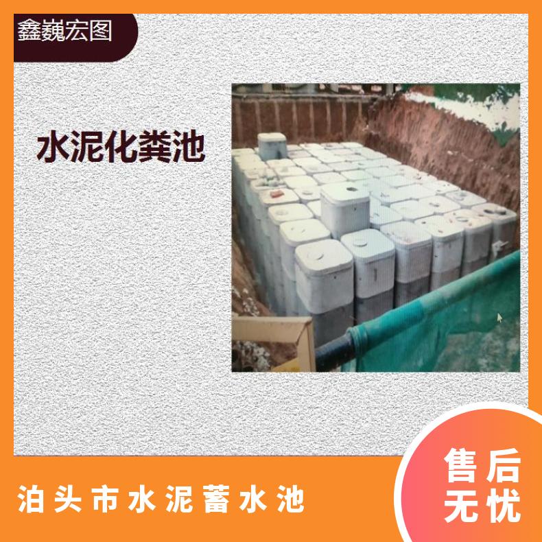 泊头市水泥蓄水池 步骤简单坚固耐用 耐潮湿效果好耐酸碱耐氧化