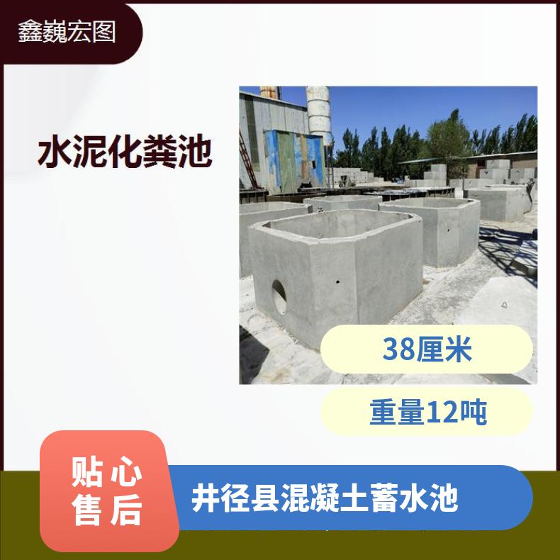 安新县水泥蓄水池 步骤简单坚固耐用 耐潮湿效果好耐酸碱耐氧化