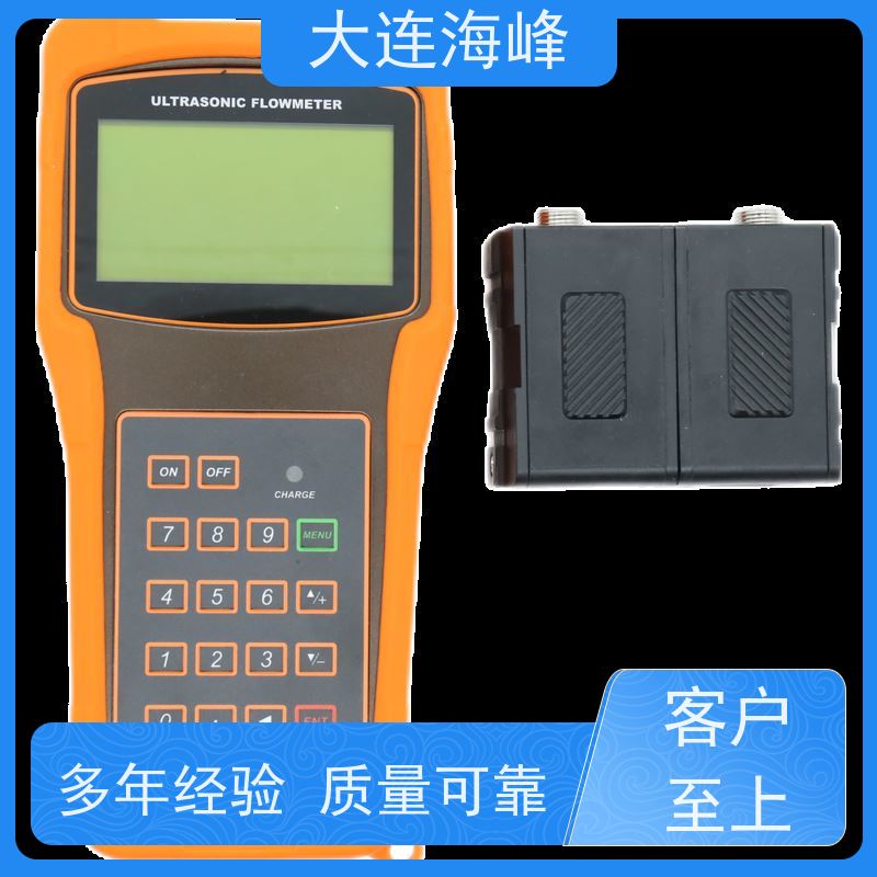 高稳定手持式超声波流量计 分体式可测量多种规格管道DN50-DN700