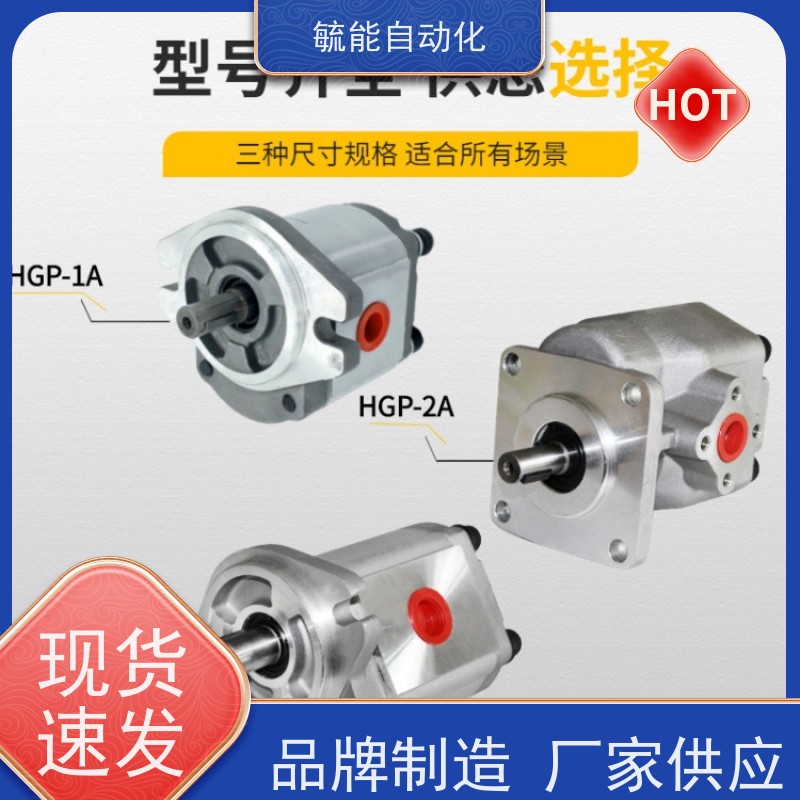 新鸿油泵HGP-33A-F2323R高压安装方便齿轮泵