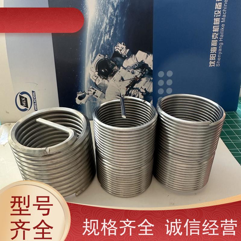 海利克 抗腐蚀性能 维修大型号M36 GBT24425.1普通型钢丝螺套