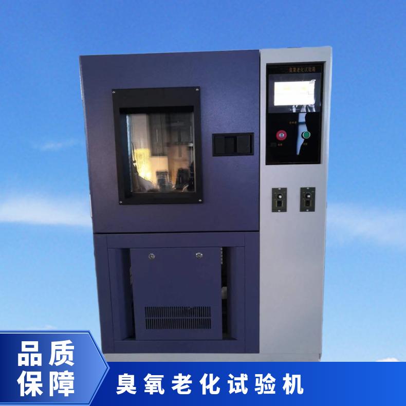臭氧老化试验机 用于电线电缆的弹性体混合料