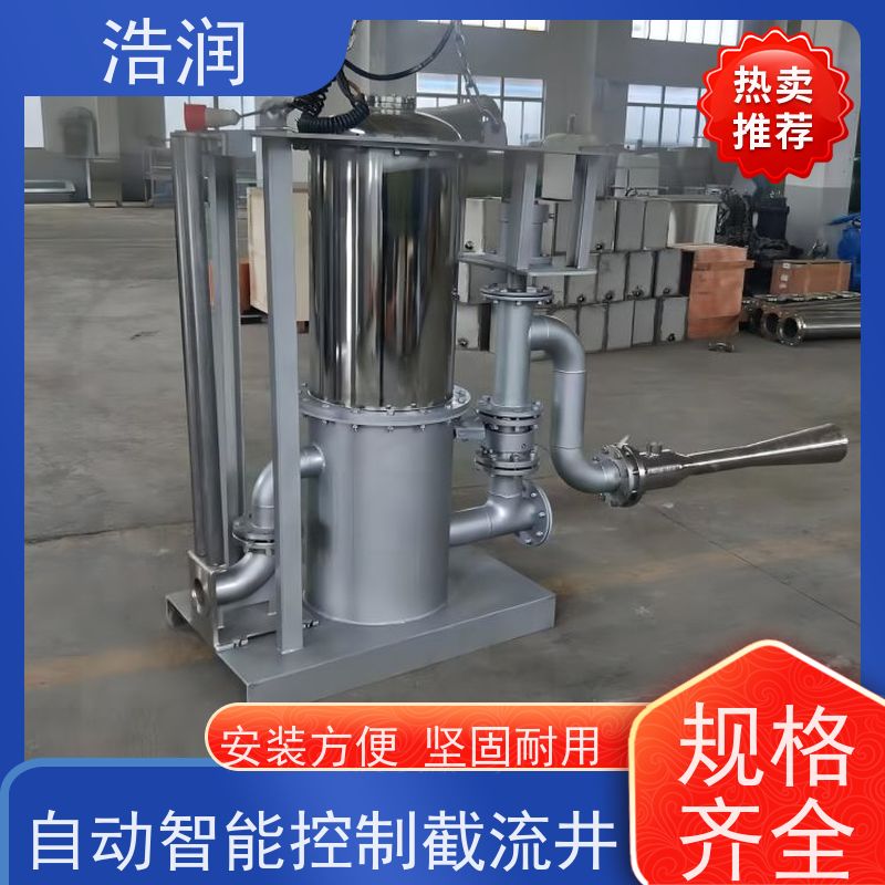 浩润 旋转式智能喷射器 耐腐蚀 维护成本低 性能稳定