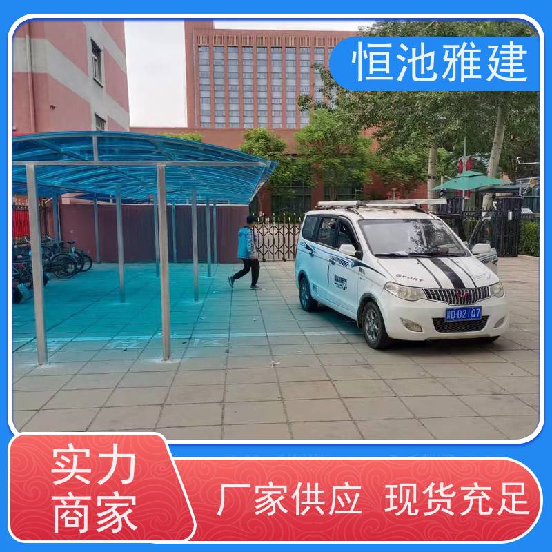 恒池雅建 PC阳光板温室 耐力板雨棚 快速上门施工