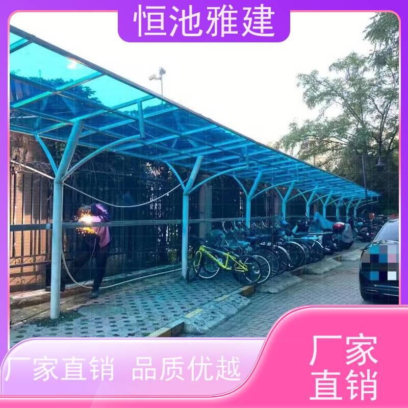 恒池雅建 家用庭院 耐力板阳光棚 铝合金雨棚停车棚 施工一站式服务