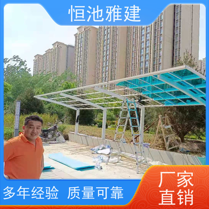 恒池雅建 铝合金材质 耐力板雨棚 包工包料加工
