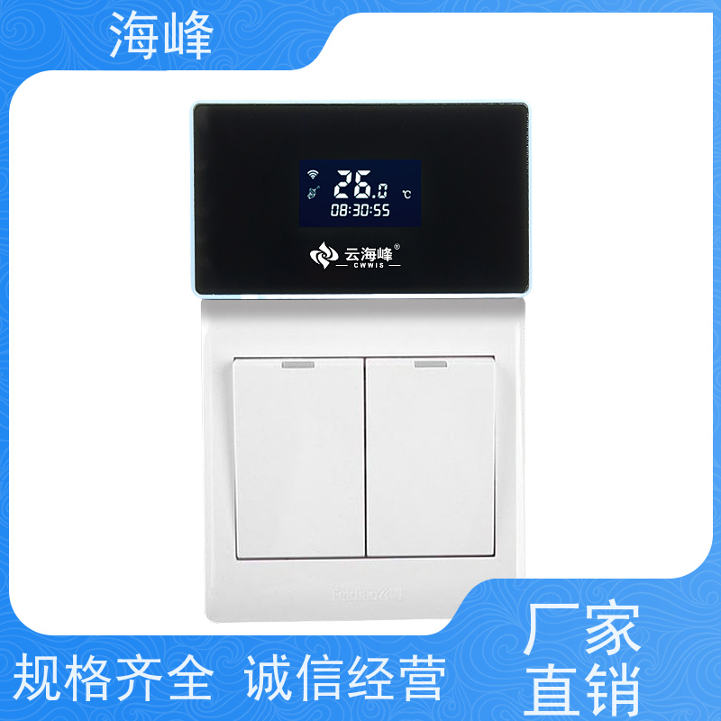 室温采集器 标准86插座型 数字温度传感器 智控联调